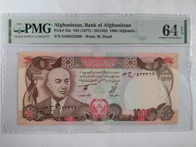 1977 Afghanistan 1000 Afghanis Banknote High Grade-Rare MS64 PMG Graded- 25-160 - Image 1 of 4