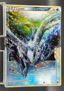 Lugia Legend 029/070 030/070 L1 1ED Soulsilver 2009 Japanese Pokemon Card - Picture 1 of 16