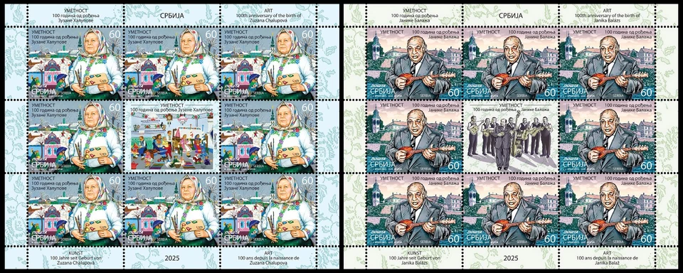 Serbia 2025. ART. mini sheet, MNH - Image 1 of 1