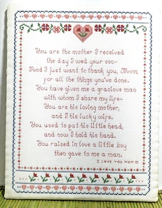 Vintage Finished Cross Stitch Mother in Law's Poem Sweet Message 13" x 10" - Picture 1 of 12