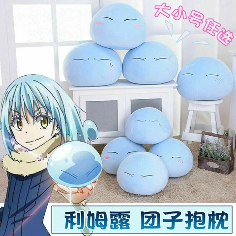 That Time I Got Reincarnated as a Slime Rimuru Tempest Plush Toy Slime Pillows Cover
