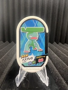 Lombre Pokemon Mezastar Card Token Tag 4-1-042 Energy 80 Mezasuta Japan - Picture 1 of 2
