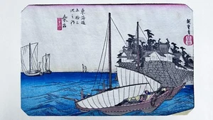 Hiroshige's "The 53 Stations of the Tokaido" Woodblock Print Complete Set - Picture 1 of 21
