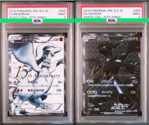 Pokemon 2010 PSA 9 MINT Zekrom Japanese 15th Anniversary Black & White #055 - Picture 1 of 6