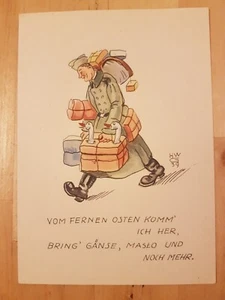 German WW2 Feldpostkarte Postcard 1939 HW Gipler Third Reich - Picture 1 of 3