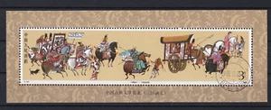 CHINA 198 Stamp Literature Block nº 48 - Used CTO - Picture 1 of 1
