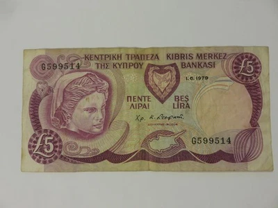 1979 Central Bank of Cyprus - £5 (Five) Lira / Pounds Banknote - Image 1 of 4