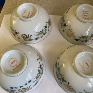 (Set of 4) Vintage Hong Kong Rice bowl White Multicolored handpainted 4.5” Wide - Picture 1 of 7