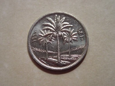 1990 Iraq coin  50  FILS PALM TREES W DATE  unc Beauty a nice coin - Image 1 of 3