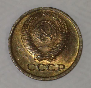 RUSSIA 1 KOPECK COIN 1980 SN518 - Picture 1 of 8