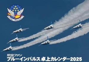 JASDF Blue Impulse 2025 Desk Calendar Starting from January 2025 from Japan - Picture 1 of 2