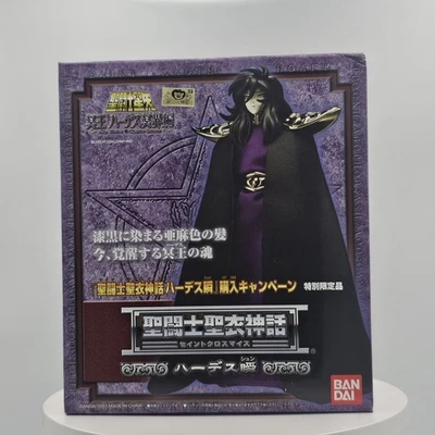 Saint Seiya Myth Cloth Hades Shun SION Limited Edition Bandai – New / Sealed - Image 1 of 4