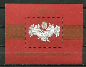 AUSTRIA 1992, VIENNA PHILARMONIC ORCHESTRA - 150TH ANNIV.  Scott 1560 S/S, MNH - Picture 1 of 1