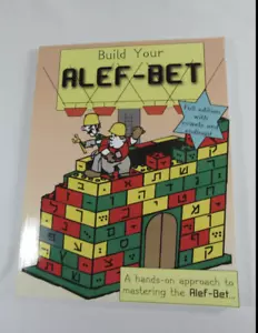 Jewish Build Your Alef Bet - Lehrbuch - Aleph Bet - Bild 1 von 3