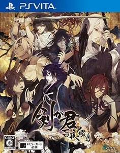 PS Vita Ken ga Kimi Momoyo Tsuzuri PSV versión japonesa Envío gratuito con seguimiento # Japón nuevo - Imagen 1 de 8