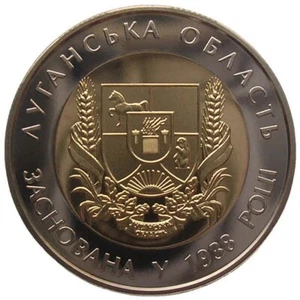 UKRAINE 5 HRYVNI - " LUGANSK REGION" - 2013 (PP), PROOF - Bild 1 von 2