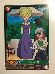 Dragon Ball IC Carddass BT1-061 - Imagen 1 de 1