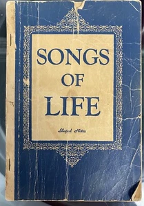 Vintage 1946 Liederbuch Lieder des Lebens geformte Noten Hymnen B.B. McKinney Broadman Presse - Bild 1 von 8