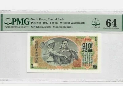 1947 Korea 1 Won PMG64  UNC【P-8b】 - Image 1 of 2