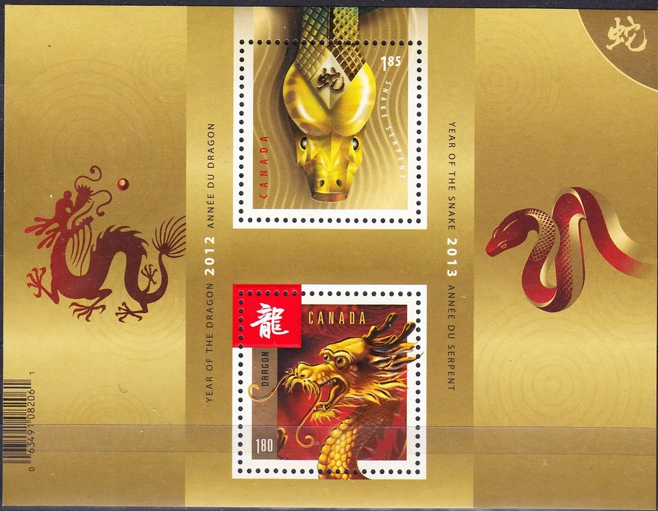 W CANADA 2600a YEAR OF THE SNAKE SOUVENIR SHEET - Image 1 of 1