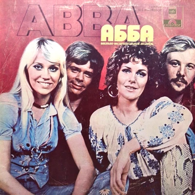 ABBA – ABBA (Melodiya, 1980 USSR Repress) LP NM / Near Mint - Image 1 of 4