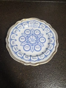 The Service of the PASSOVER Porcelain Plate SPODE England - Picture 1 of 6