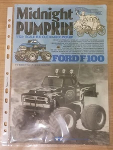 Tamiya Midnight Pumpkin Manual - Bild 1 von 1