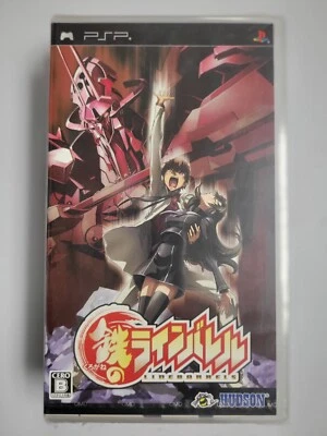 Kurogane no Linebarrels (2009, Hudson) Brand New Factory Sealed Japan PSP Import - Image 1 of 3