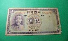 1937 China 5 YUAN Banknote - P85b - F