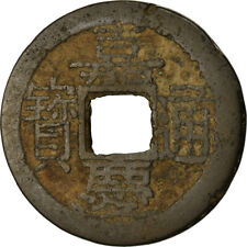 [#873212] Münze, China, EMPIRE, Chia-ch'ing, Cash, 1796-1820, Hangchow, S+, Cast
