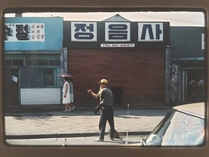 Vtg Sept 1968 35mm Slide - South Korean Stores Market & Street View - Kodachrome - Picture 1 of 1
