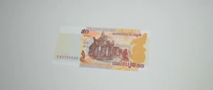 CAMBODIA 50 Riels 2002 Banteay Srei Temple UNC World Currency Bank Note - Picture 1 of 2