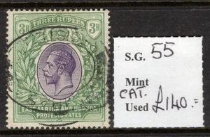 Ostafrika & Uganda Protektorat 1912-21 R3 goof gebraucht (2024.11.27#01) - Bild 1 von 2
