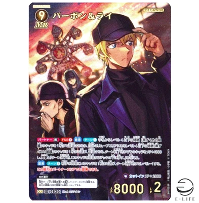 Detective Conan Card Game Bourbon & Rye MRP 0820 Enchanting Magic Japanese - Image 1 of 3