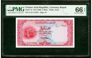 Yemen Arab Republic Yemen Currency Board 5 Rials (1969) Pick 7a PMG 66EPQ #STA3 - Picture 1 of 2