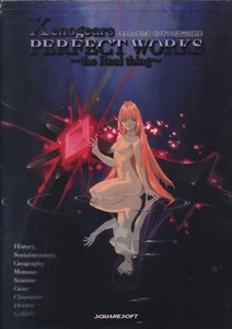 Xenogears Official Art Book PERFECT WORKS the Real thing from japan USED - Picture 1 of 1