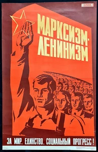PÓSTER SOVIÉTICO KARL MARX ENGELS LENIN STALIN INTERNACIONALISMO SOCIALISMO 1976 URSS - Imagen 1 de 7