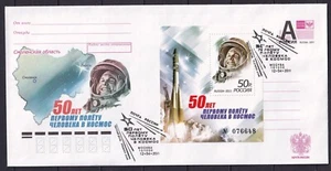 Russia 2011 Space, International Day of Human Space Flight, Gagarin FDC - Picture 1 of 2