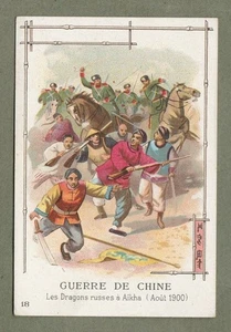 Tarjeta comercial de China guerras chinas de 1900 imágenes fantásticas #178 - Imagen 1 de 2