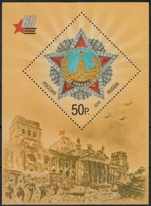 RUSSIA 2010 Vittoria 2ª guerra mondiale BF MNH** - Imagen 1 de 1