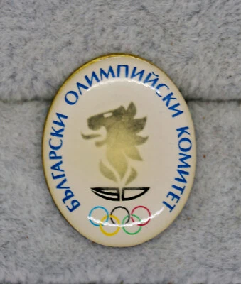 Bulgarian Olympic Committee 90 years pin badge - Image 1 of 3
