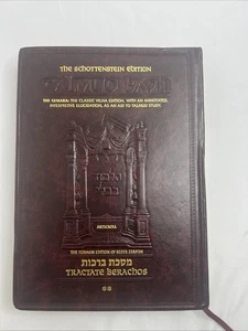 Schottenstein Edition of the Talmud: English Full Size, Berachos, Vol. 1 (fo... - Picture 1 of 4
