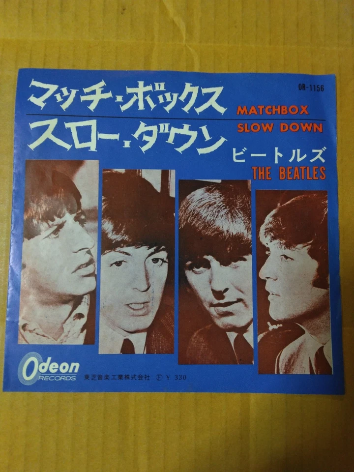 Japanese press 7inch!!!   THE BEATLES   MATCHBOX / SLOW DOWN - Image 1 of 4