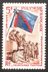 1964 French Polynesia Sc# 210 - Tahiti Volunteer Battalion w/ flag - MH Cv$11 - Picture 1 of 1