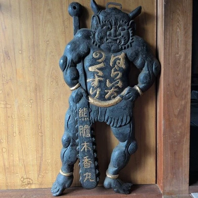 Letrero Demon Oni grande 33,4 pulgadas tallada en madera escultura japonesa antigua Foto 1 de 4