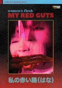 Womens Flesh: My Red Guts - Picture 1 of 2