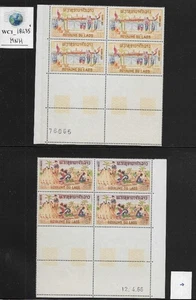 WC1_18435*. LAOS. Blöcke mit schönen Briefmarken von 1966. Sc. 129-132. MNH - Bild 1 von 1