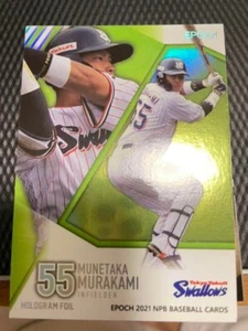 2021 Epoch Hologram Foil Munetaka Murakami Tokyo Yakult Swallows 85/85 #HF-36 - Picture 1 of 24