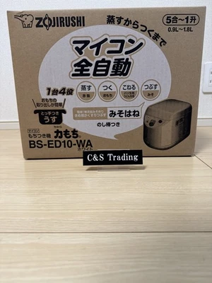 Zojirushi BS-ED10-WA Mochi Pounding Machine White Totally Automated 7.5kg - Image 1 of 4