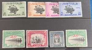 Briefmarken Bahawalpur UPU & Beamte alle montiert postfrisch, 1 amtlich gebraucht - Bild 1 von 1